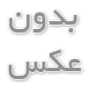آشنایی با ترمیم ابرو 